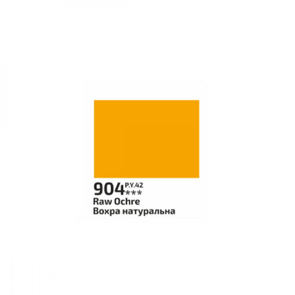 Гуашь художественная 100 мл Rosa Studio 3230911 темная синяя **