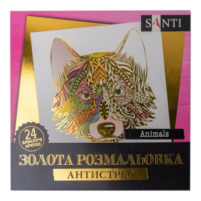 Раскраска антистресс SANTI Animals 24 страниц **