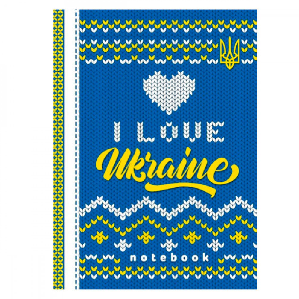 Блокнот В6 64л # 7БЦ/БК 049/2 (22284) I love Ukraine мат. ламин.
