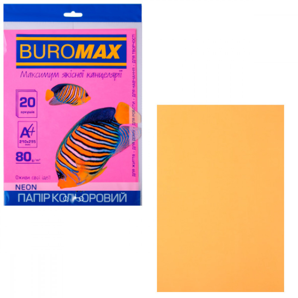 Бумага "BuroMAX" А4 80 г/м2 (20 л) BM2721520-11 неоново оранжевый **