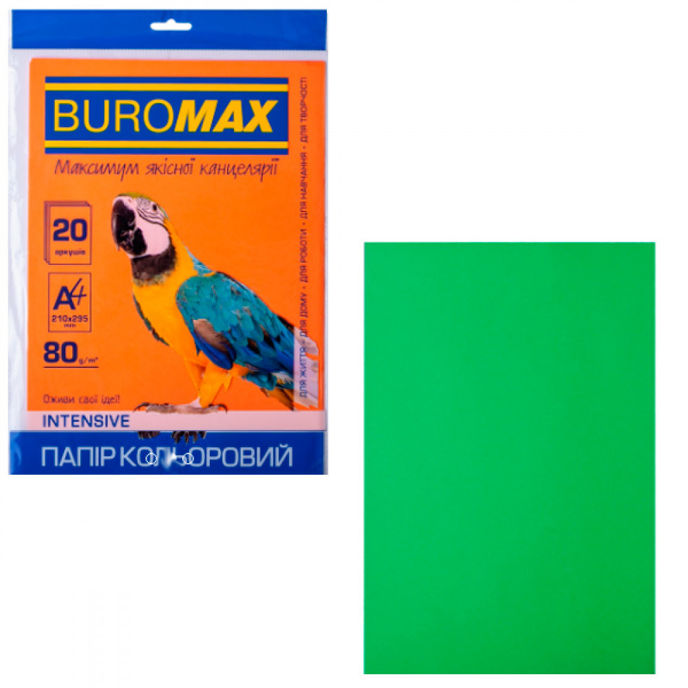 Бумага "BuroMAX" А4 80 г/м2 (20 л) BM2721320-04 Intensiv  зеленый **