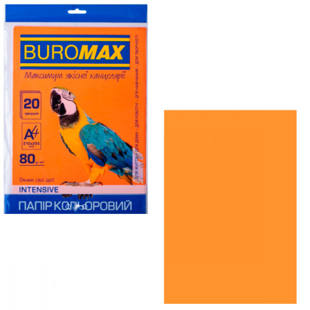 Бумага "BuroMAX" А4 80 г/м2 (20 л) BM2721320-11 Intensiv  оранжевый **