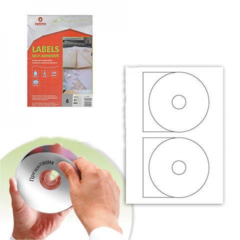 Бумага самоклейка для CD дисков А4 "Optima" 25124 (100 л)