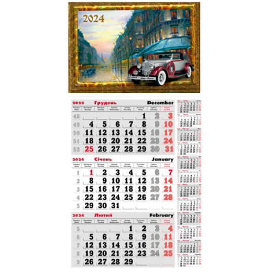 Календарь квартальный 2024 3 в 1 КБ-02 1 спираль Картина машина