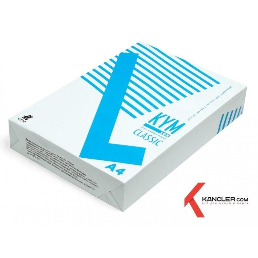 Бумага  А4 "KYM LUX Classic" С 80 г/м2 (500 л) ##