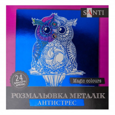Раскраска антистресс SANTI Magic colors 24 страниц **