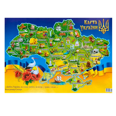 Карта Украины детская 215х620мм А2