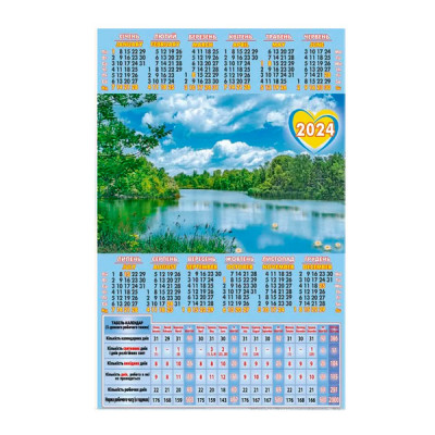 Календарь-табель 2024 А4 ТК-03 Природа озеро