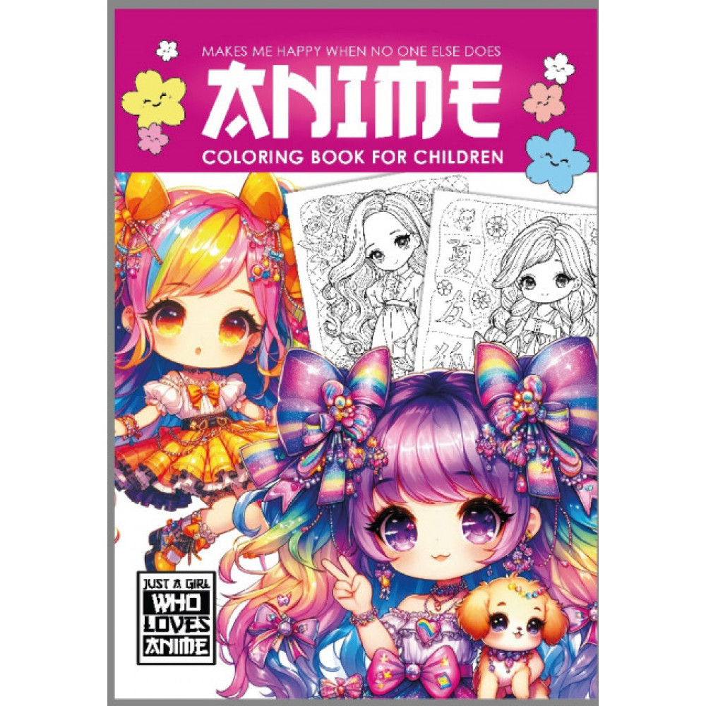 Раскраска 210х297 на скобе 25192 8 листов **