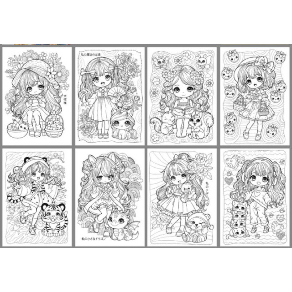 Раскраска 210х297 на скобе 25199 8 листов **