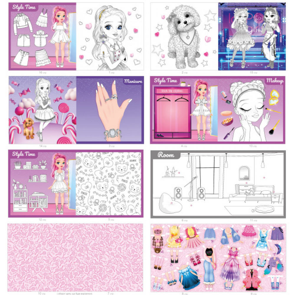 Раскраска 200х200 на скобе 23309 16 листов **