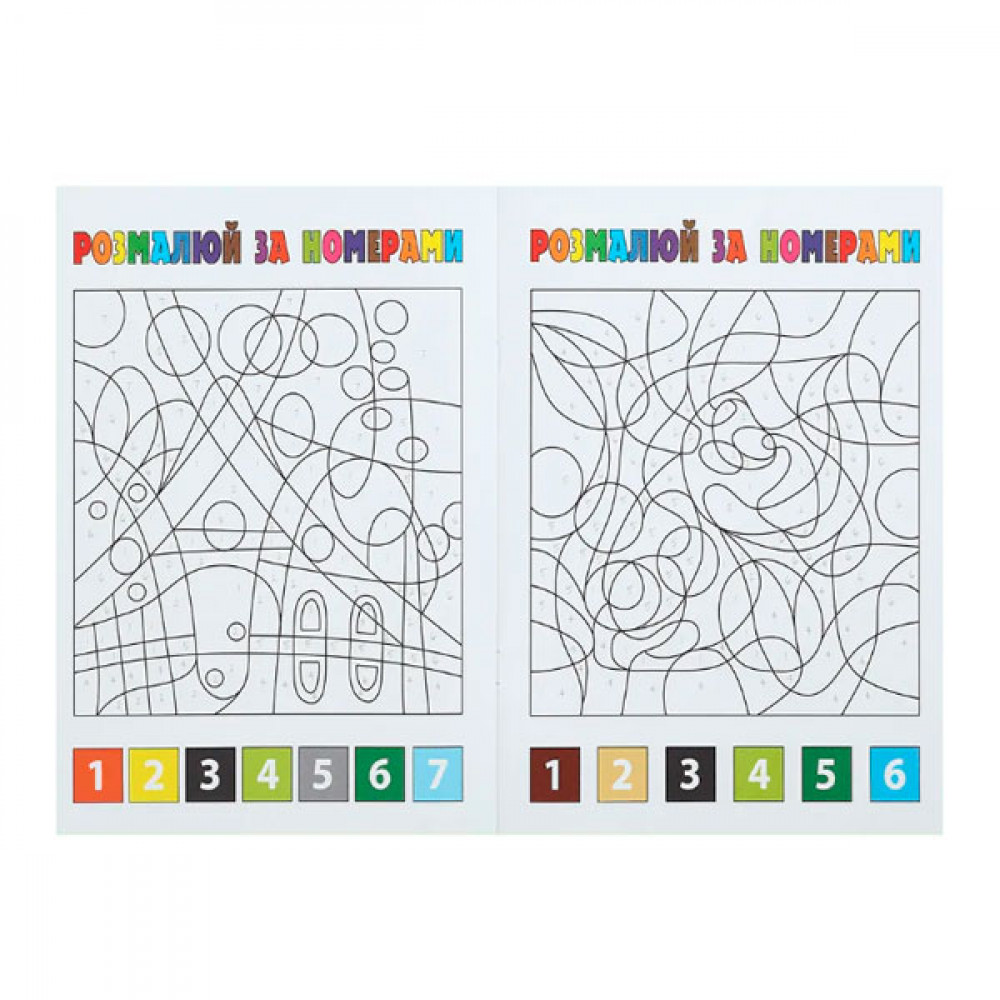 Раскраска ZiBi по номерам голубая ZB.16021 6 листов **