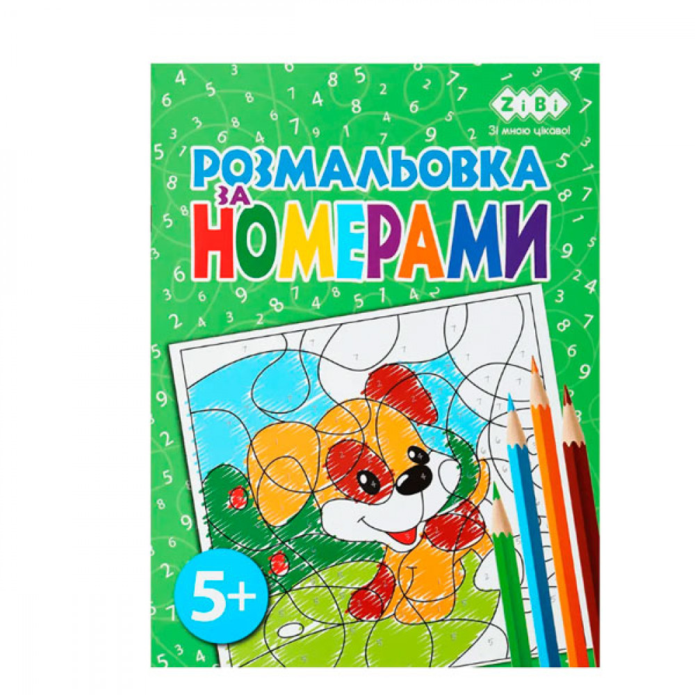 Раскраска ZiBi по номерам зеленая ZB.16022 6 листов **
