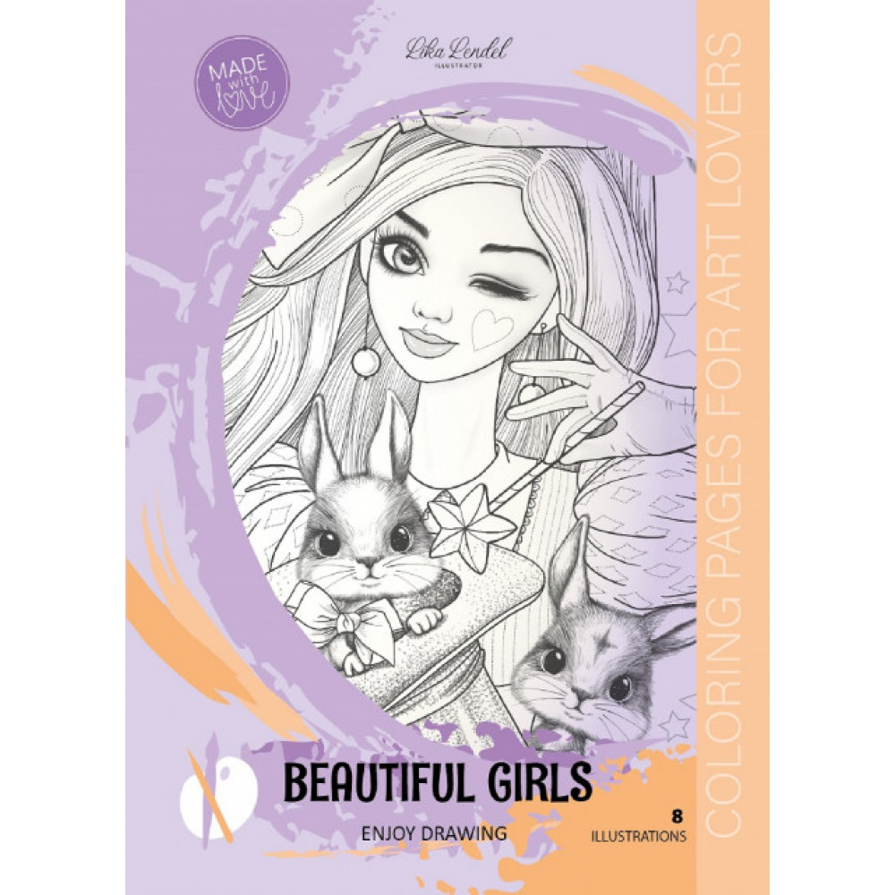 Раскраска 297х210 на скобе 23376 8 листов **