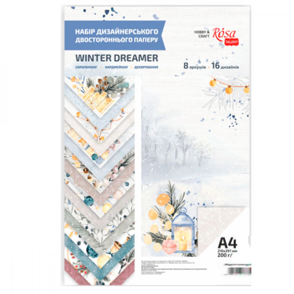 Бумага для дизайна А4 200 г/м2 5319007 Winter Dreamer (8 шт) матовый
