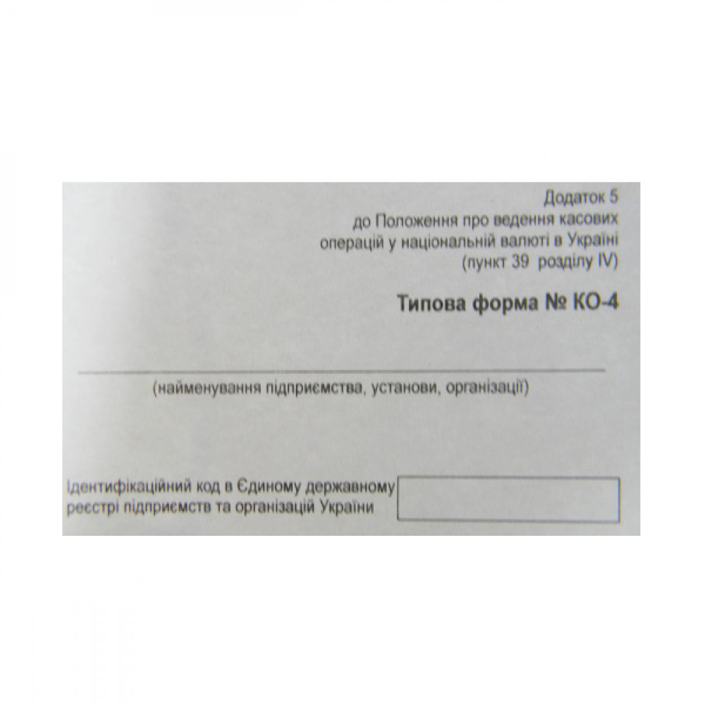 Бухгалтерская кассовая книга А5 "Kancler" 100 листов (с/к) вертикальная 11441 New