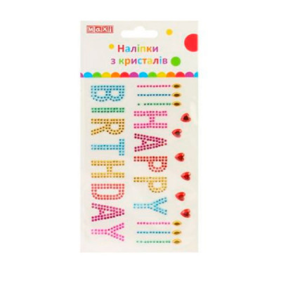 Наклейка Maxi Happy Birthday MXD200291