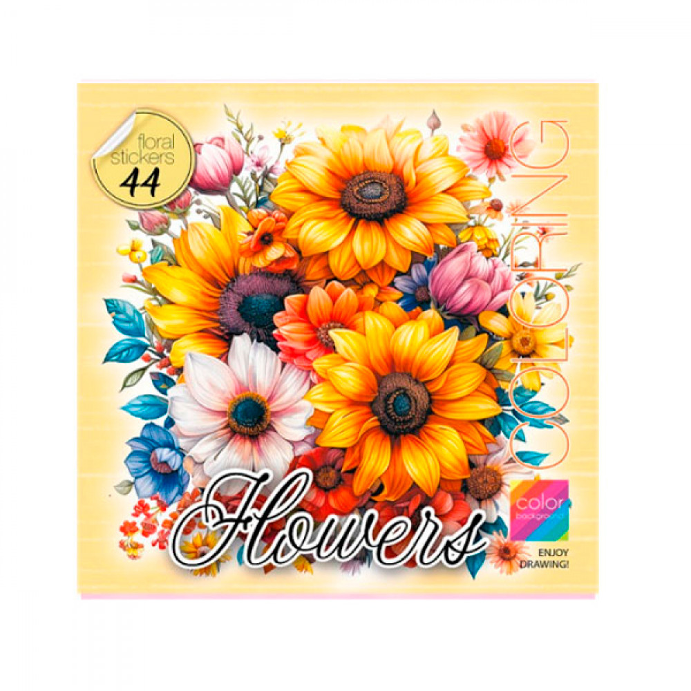 Раскраска 200х200 на скобе 24169 16 листов **