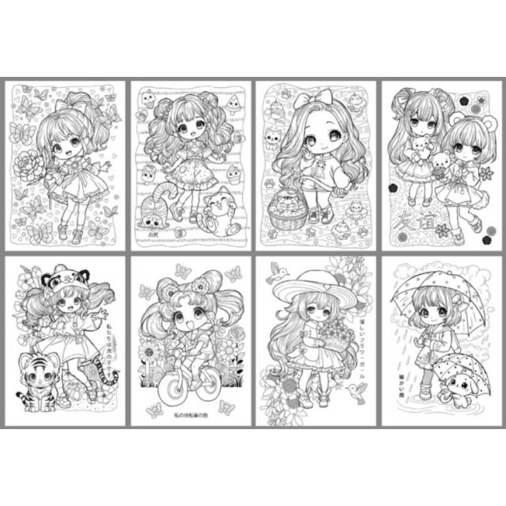 Раскраска 210х297 на скобе 25198 8 листов **