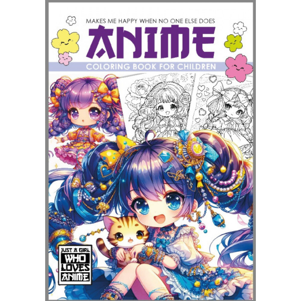 Раскраска 210х297 на скобе 25197 8 листов **