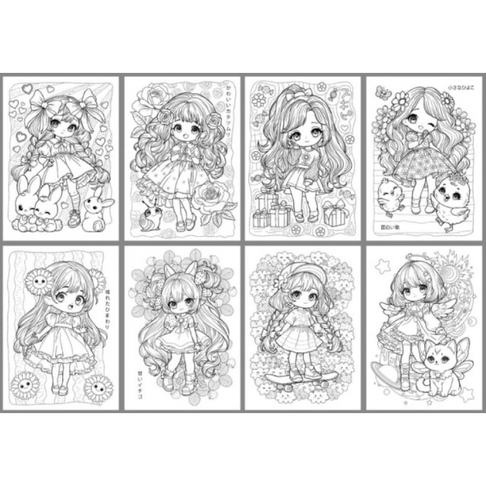 Раскраска 210х297 на скобе 25197 8 листов **