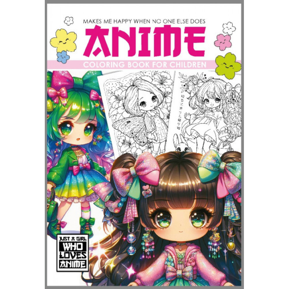 Раскраска 210х297 на скобе 25196 8 листов **