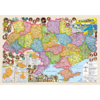 Карта Украины адм/террит. М1:2 200 тыс А2 65х45 (карт/ламин.) (укр.)