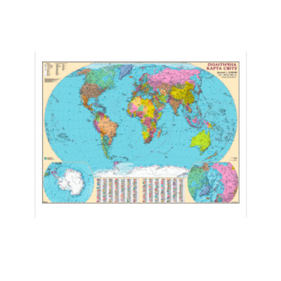 Карта мира политич. М1:32млн А0 110х77 (картон лак)