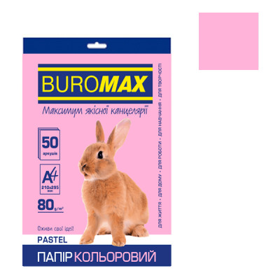 Бумага BuroMAX А4 80 г/м2 (50 л) BM2721250-10 Pastel розовая **