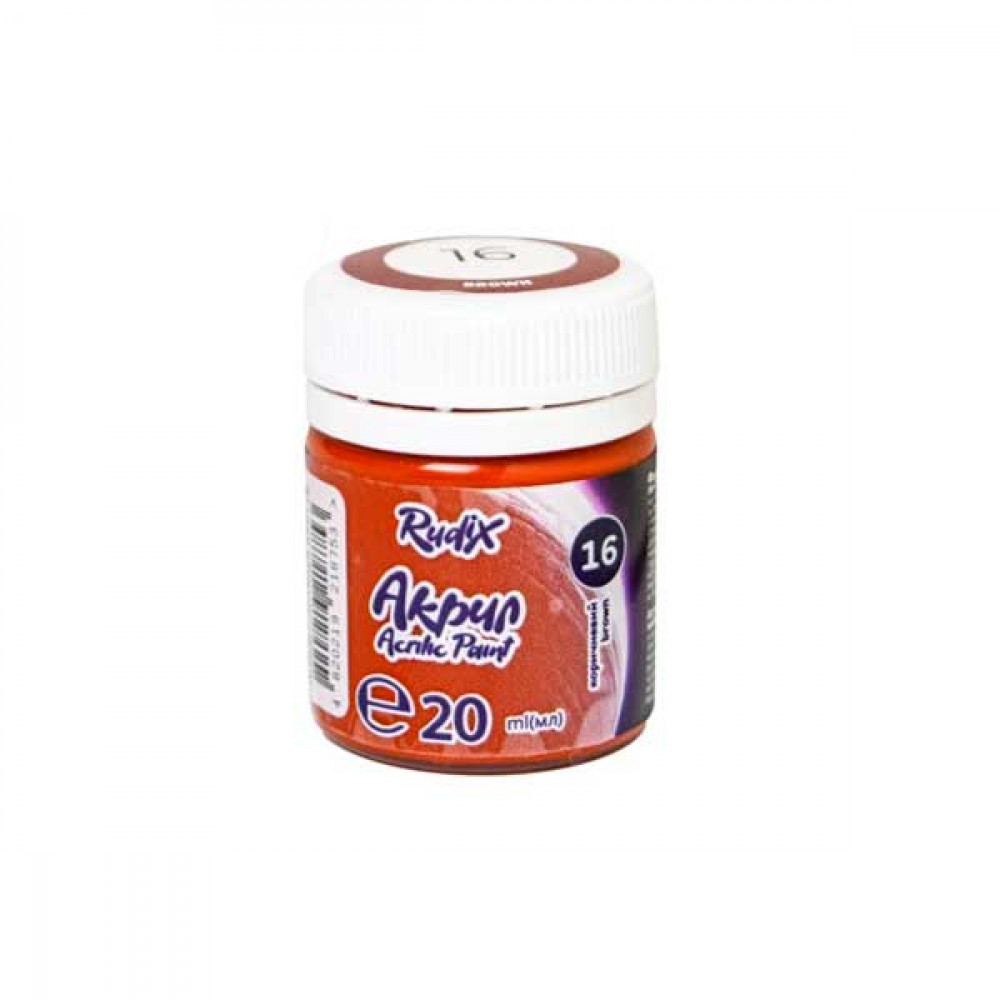 Краска акриловая матовая коричневая 20мл Rudix 850116
