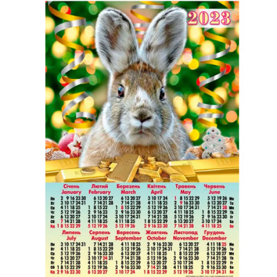 Календарь  настенный 2023 А2 А-09 Кролик с золотом