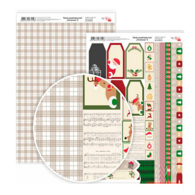 Бумага для дизайна Christmas8 А4 200 г/м2 5318040