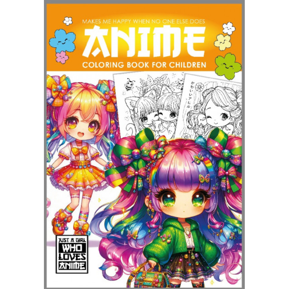 Раскраска 210х297 на скобе 25195 8 листов **