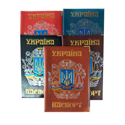 Обложка Паспорт Украины Козак кож.зам.  130-Па