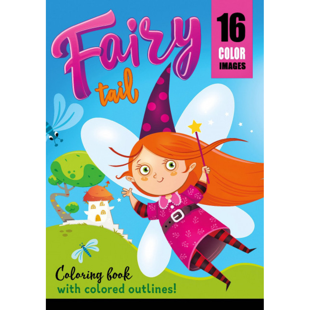 Раскраска 210х297 на скобе 22210 8 листов **