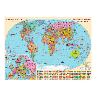 Карта мира Страны .Народы.Культура М1:35,5 млн 100х70 (ламин.)