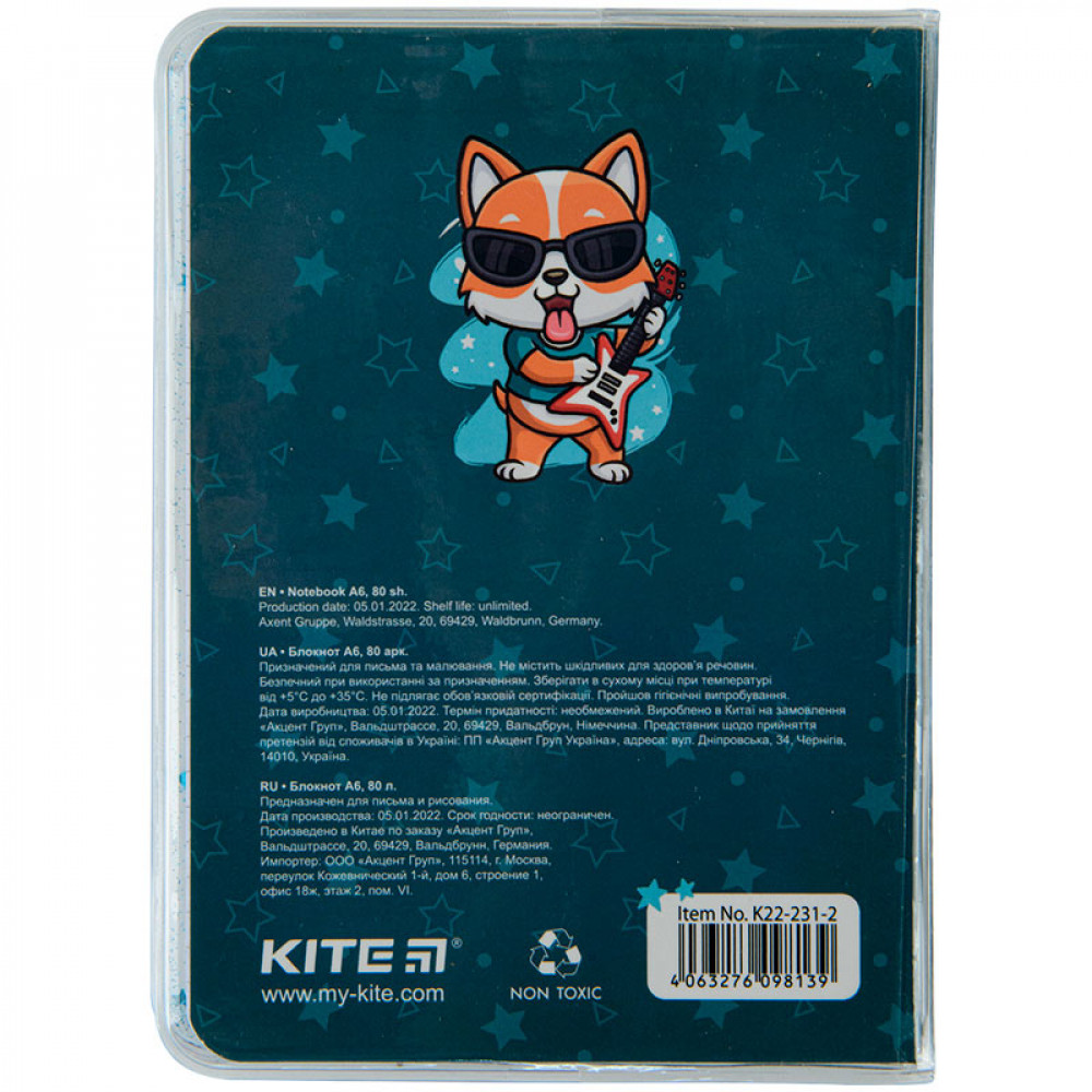 Блокнот А6  # 80л Kite K22-231-2 Corgi силиконовая обложка