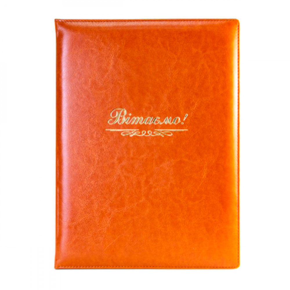 Папка А4 адресная "Optima" Вiтаемо" O36039-07 Nebraska кор.