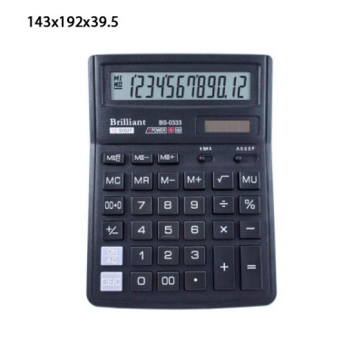 Калькулятор "Brilliant" BS-0333 12 разрядний