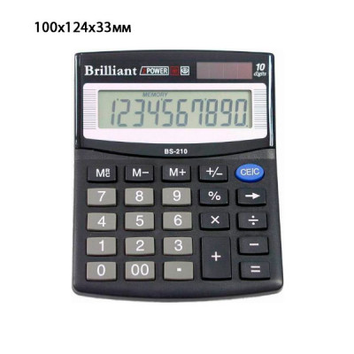 Калькулятор "Brilliant" BS-210 10-разрядный