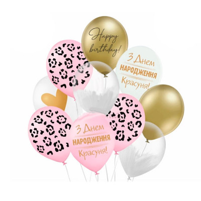 Набор шариков Розовый леопард 251-14689 (10 шт) **