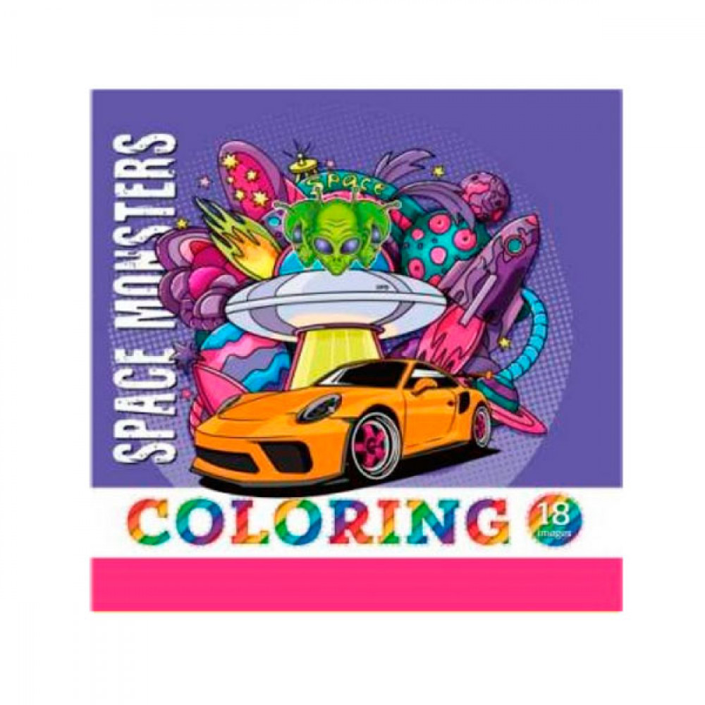 Раскраска 200х200 на скобе 22341 8л. **