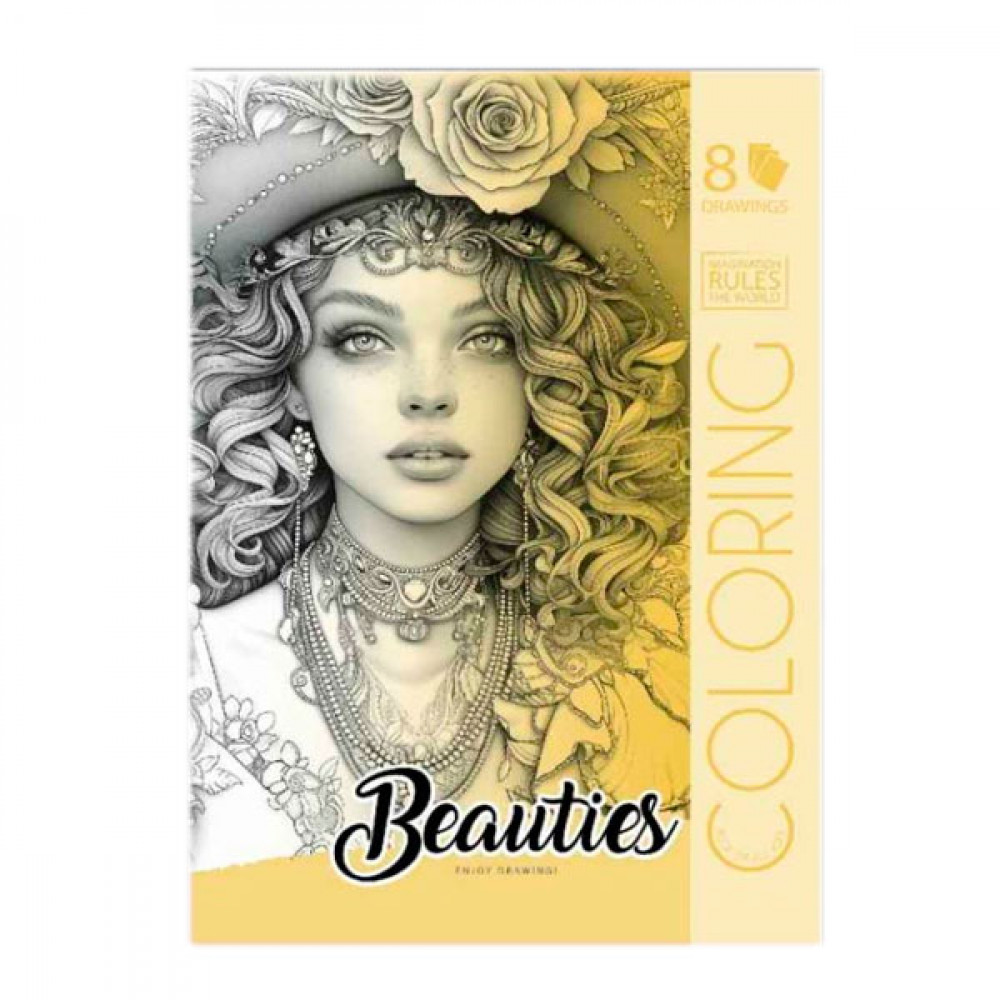 Раскраска 210х297 на скобе 24148 8 листов **