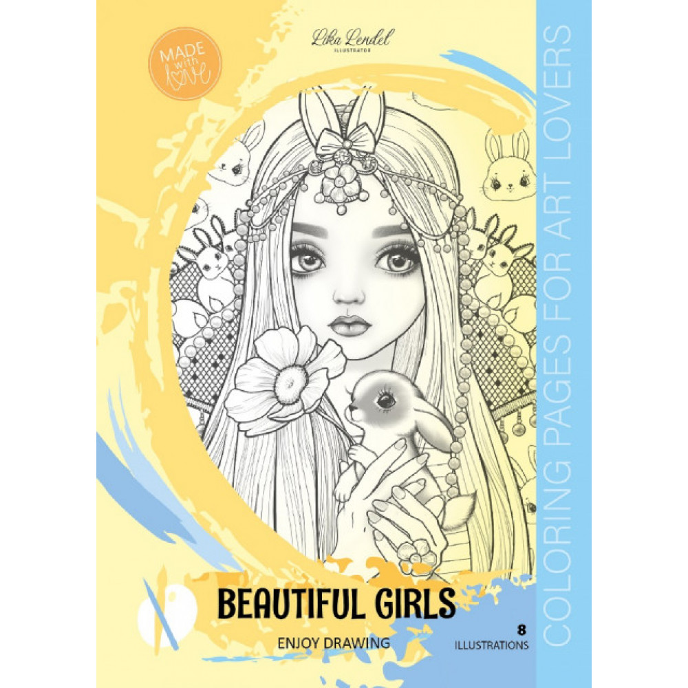 Раскраска 297х210 на скобе 23375 8 листов **