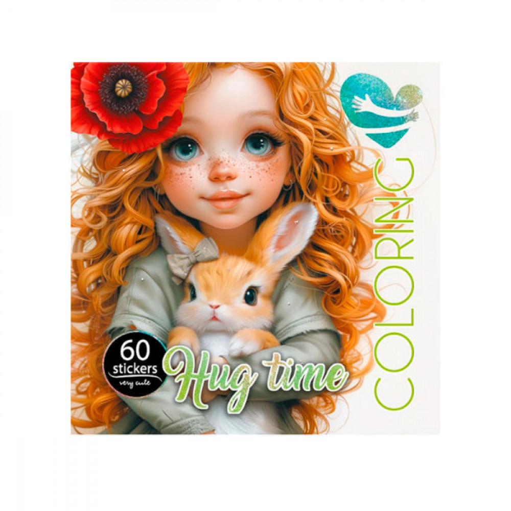 Раскраска 200х200 на скобе 24164 16 листов **