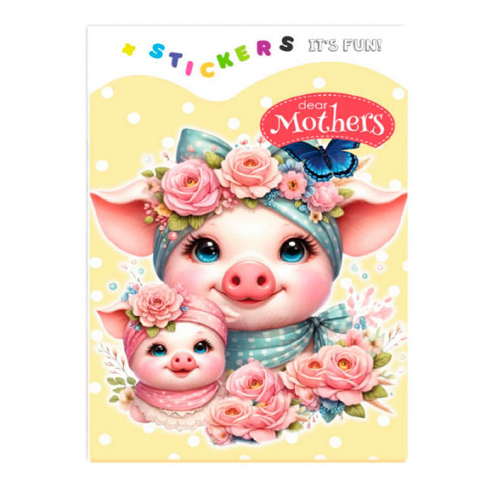 Раскраска 135х190 на скобе 24264 8 листов **