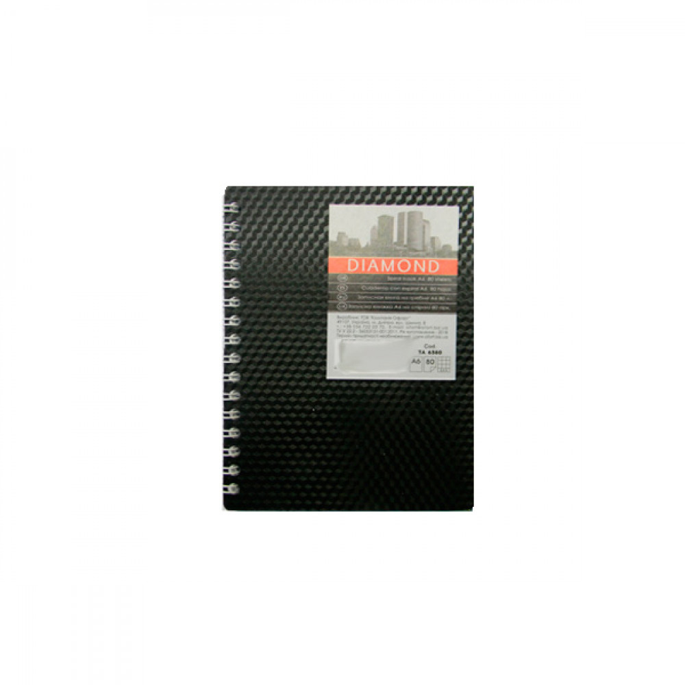 Блокнот А6 80 листов # в клетку серия "Даймонд" 6380-901 пластиковая обложка на  спираль сбоку черный