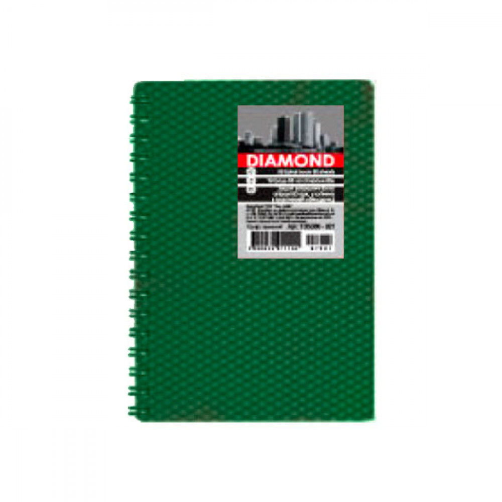 Блокнот А6 80 листов # в клетку серия "Даймонд" 6380-903 пластиковая обложка на спираль сбоку,  зеленый