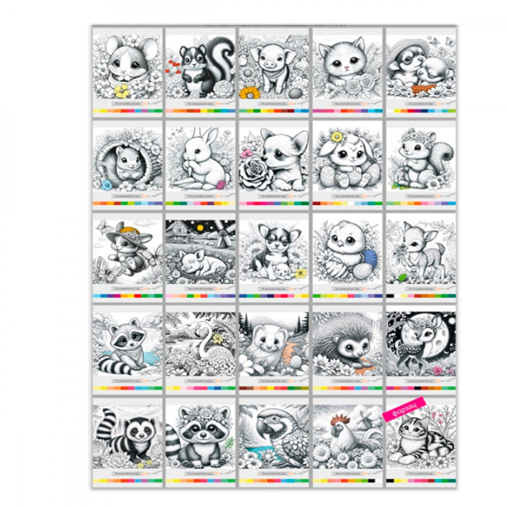 Раскраска 148*210мм с наклейками 24229 12л. **