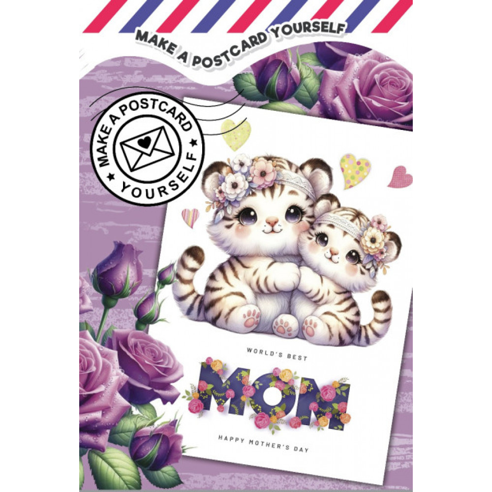 Раскраска 135х190 на скобе 24274 8 листов **